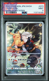Carte Pokemon Japonaise Pikachu CHR S10a 073 Dark Phantasma PSA 9 GengyGallery