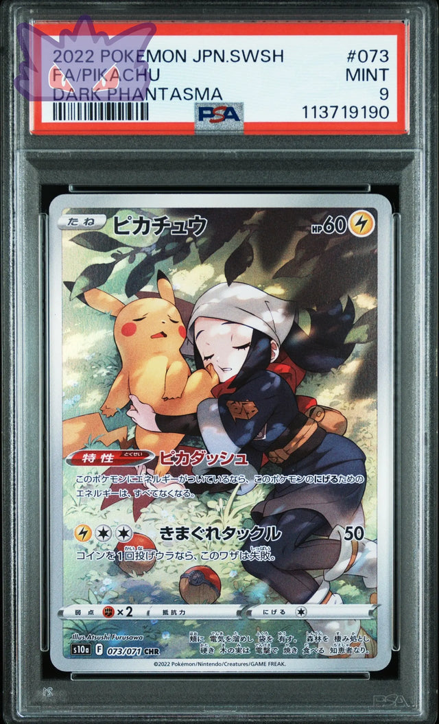 Carte Pokemon Japonaise Pikachu CHR S10a 073 Dark Phantasma PSA 9 GengyGallery
