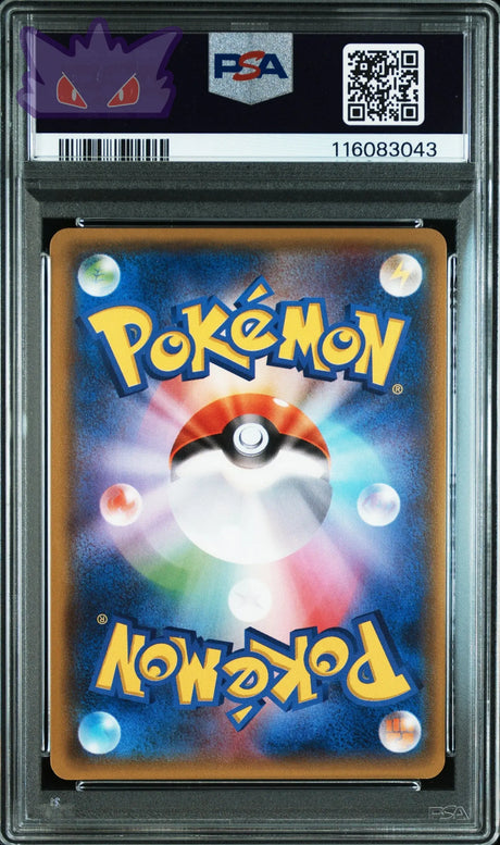 Carte Pokemon Japonaise Dracolosse Holographique Full Art XY6043 EMERALD BREAK PSA 7 POP 3 GengyGallery