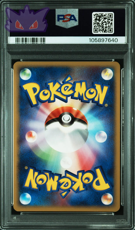 Carte Pokemon japonaise Phyllali Lv.42 Dp4d 158 Dawn Dash PSA 8 Pop 28 GengyGallery