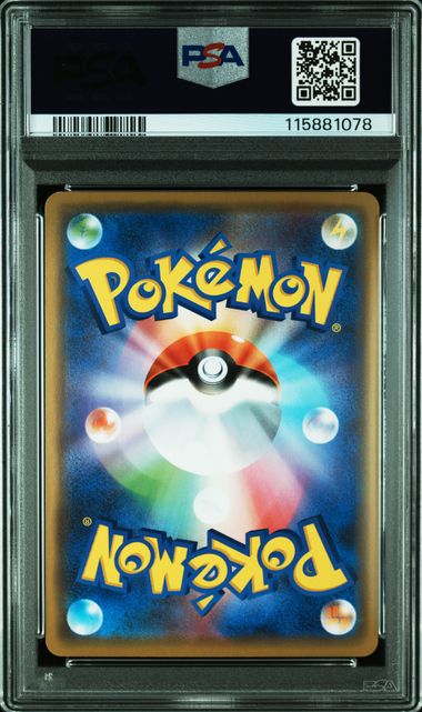 Carte Pokémon Japonaise Mewtwo & Mew GX SM12A 052 PSA 9 GengyGallery