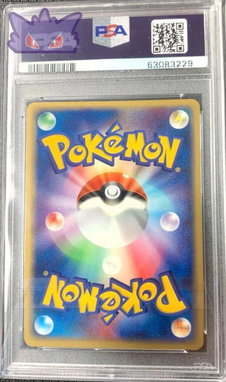 Carte Pokémon Japonaise Crawdaunt de la Team Aqua 2003 PSA 9 GengyGallery
