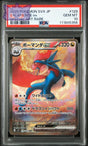 Carte Pokemon Japonaise Drattak Ex SAR  SV9-BATTLE PARTNERS PSA 10 GengyGallery