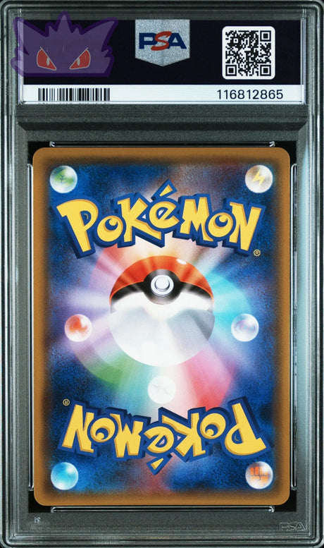 Carte Pokemon Japonaise Evoli et Ronflex GX Tag Team SM9 066 TAG BOLT PSA 9 GengyGallery