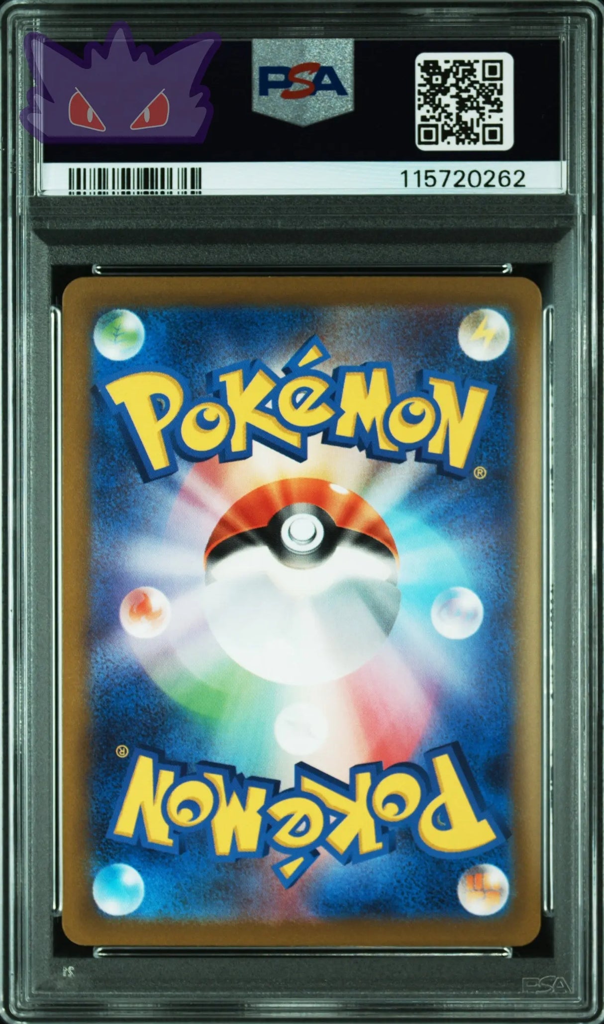 Carte Pokémon Japonaise Reshiram et Dracaufeu GX Tag Team SM12a 016 SUN & MOON TAG TEAM GX ALL STARS PSA 9 GengyGallery