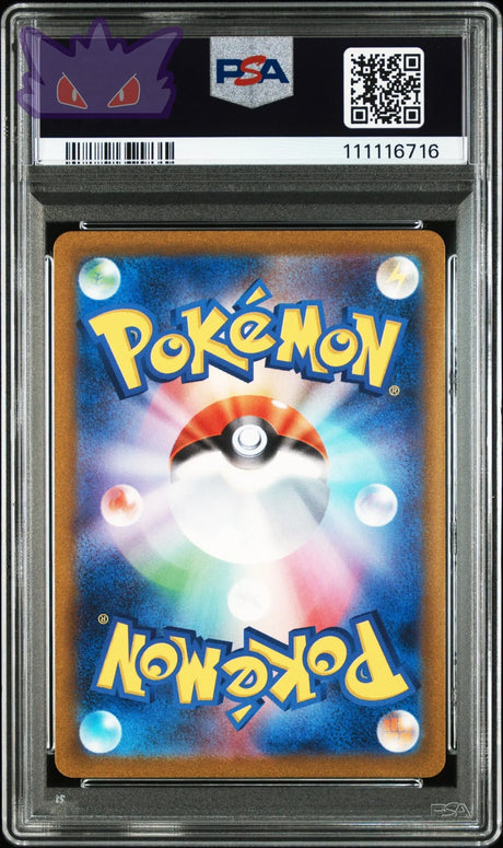Carte Pokemon japonaise DENDRA SUPER RARE PSA 9 GengyGallery