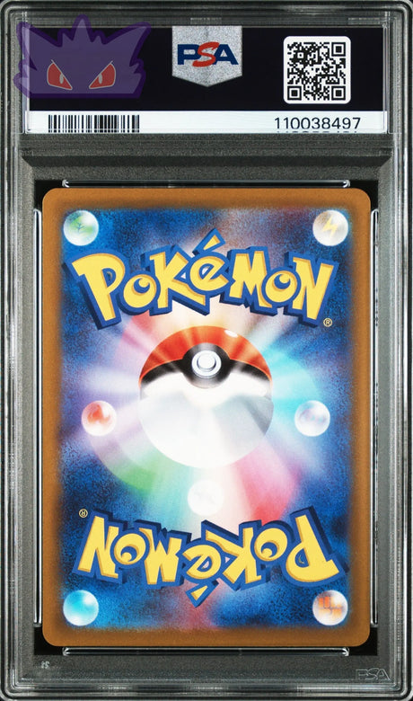 Carte Pokemon Japonaise Entei V 213 , Suicune V 215 et Raikou V 218 SAR VSTAR UNIVERSE PSA 10 SEQUENTIEL GengyGallery
