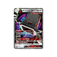 Carte Pokémon Japonaise Ultra Shiny GX SM8B 088/150 : Ama-Ama GX Cartes Pokémon