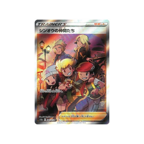 Carte Pokemon Japonaise VSTAR Universe S12A 247/172 : Amis de Sinnoh Cartes Pokémon