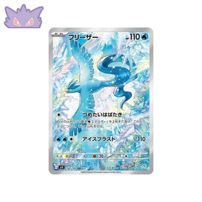 Carte Pokémon Japonaise Artikodin AR SV9 102 Cartes Pokémon