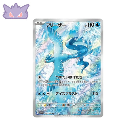 Carte Pokémon Japonaise Artikodin AR SV9 102 Cartes Pokémon