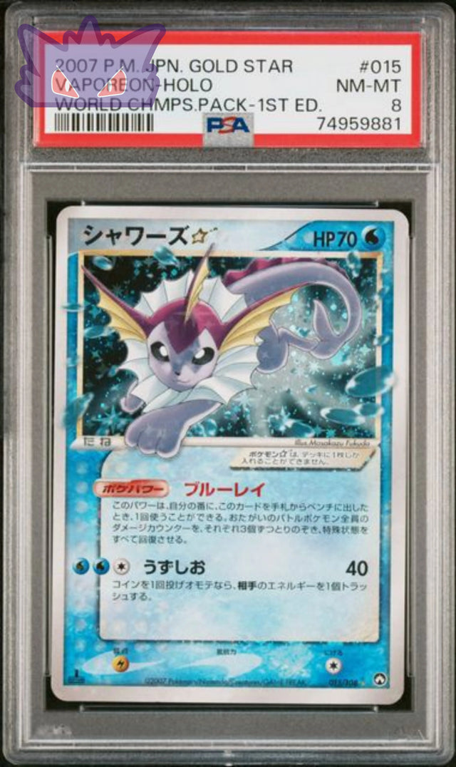 Carte Pokemon japonaise Aquali Star WORLD CHMPS.PACK-1ST ED GengyGallery