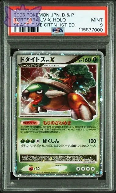 2006 POKEMON JAPANESE DIAMOND & PEARL SPACE-TIME CREATION TORTERRA LV.X-HOLO SPACE-TIME CRTN-1ST ED. GengyGallery