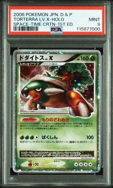 2006 POKEMON JAPANESE DIAMOND & PEARL SPACE-TIME CREATION TORTERRA LV.X-HOLO SPACE-TIME CRTN-1ST ED.