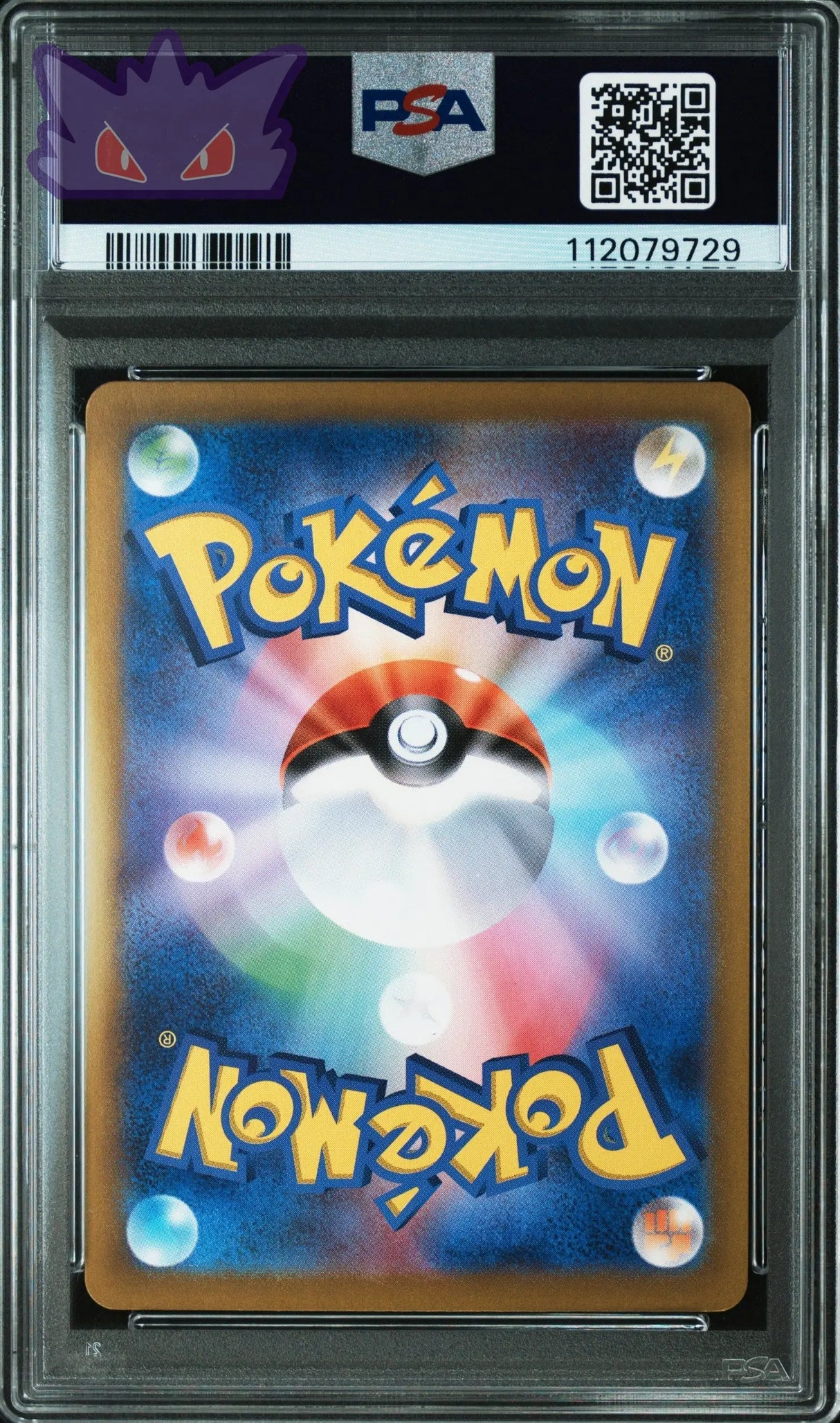 Carte Pokemon Japonaise Terhal de Pierre AR STARTER SET STEVEN'S BELDUM & METAGROSS EX PSA 10 GengyGallery