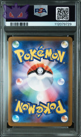 Carte Pokemon Japonaise Terhal de Pierre AR STARTER SET STEVEN'S BELDUM & METAGROSS EX PSA 10 GengyGallery