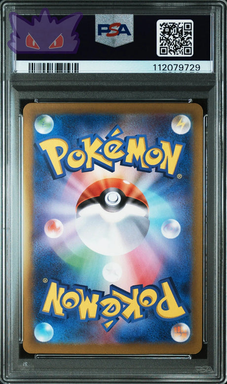 Carte Pokemon Japonaise Terhal de Pierre AR STARTER SET STEVEN'S BELDUM & METAGROSS EX PSA 10 GengyGallery