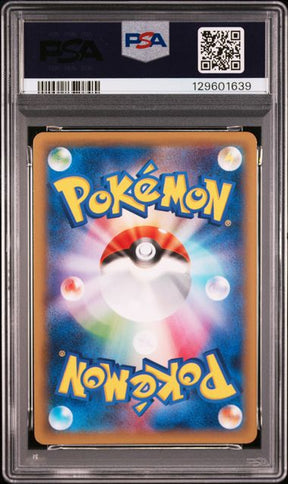 Carte POKÉMON JAPONAISE #023 FA/REGIGIGAS LÉGENDAIRE BRILLANTE PSA 8 GengyGallery