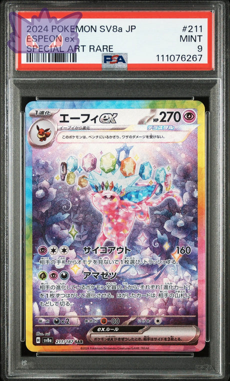 Carte pokemon Japonaise Mentali EX SAR SV8a-TERASTAL FEST ex PSA 9 GengyGallery