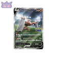 Carte Pokémon Japonaise Bétochef V SAR S10B 076 GengyGallery