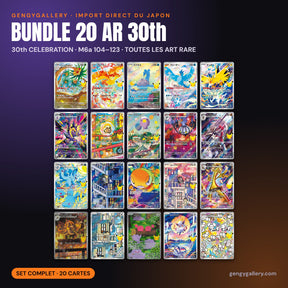 Bundle des 20 AR 30th Celebration M6a 104 à 123 – cartes Pokémon japonaises