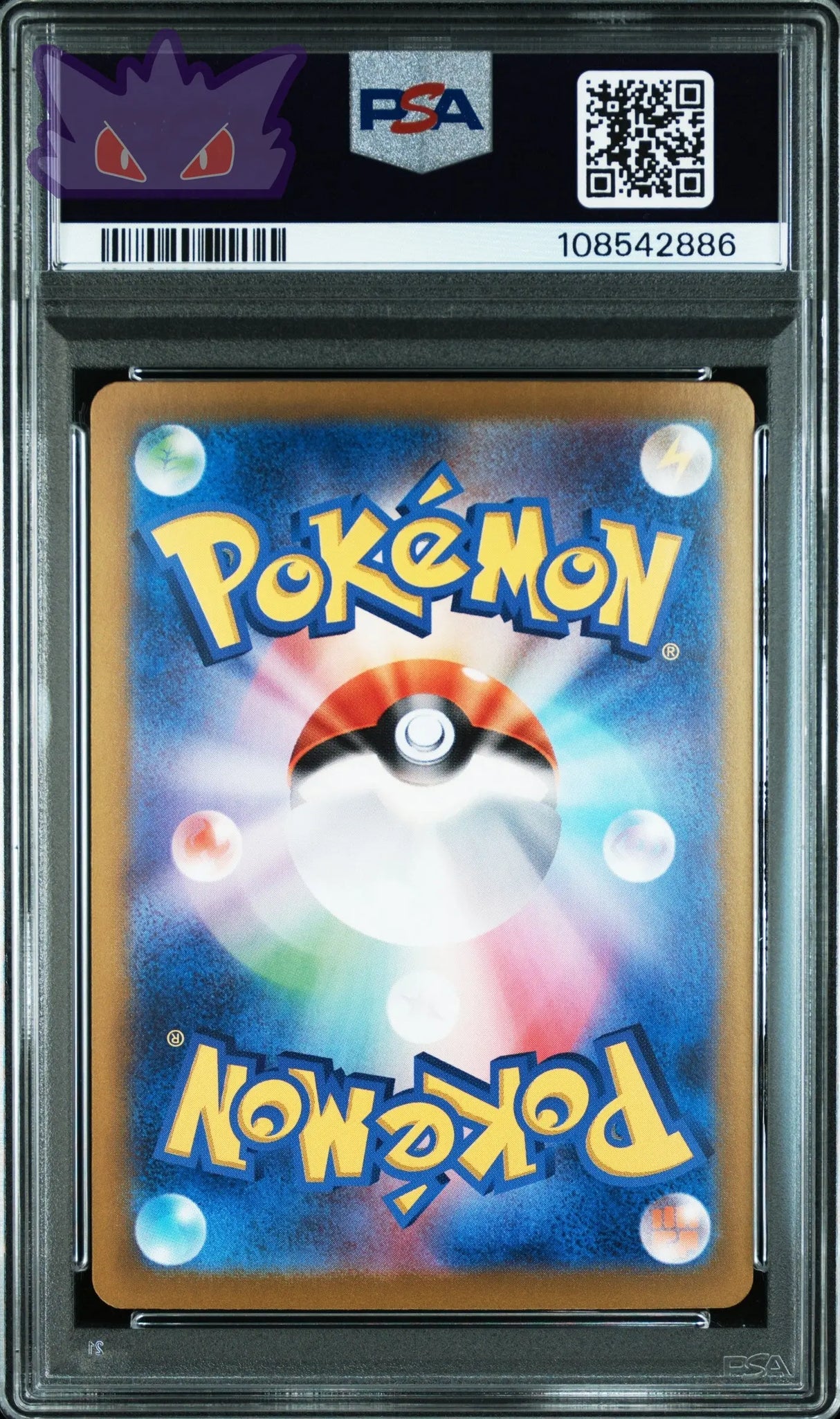 Carte Pokemon Japonaise Evoli Ex SAR SV8a-TERASTAL FEST ex PSA 9 GengyGallery