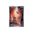 Carte Pokémon Pokemon 151 SV2A 168/165 : Salamèche Cartes Pokémon