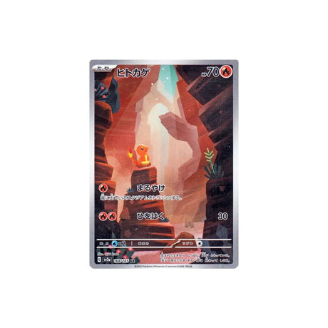 Carte Pokémon Pokemon 151 SV2A 168/165 : Salamèche Cartes Pokémon