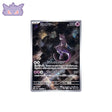 Carte Pokémon Japonaise 151 SV2A 183/165 : Mewtwo GengyGallery