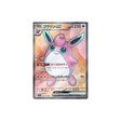 Carte Pokémon Pokemon 151 SV2A 189/165 : Grodoudou EX Cartes Pokémon