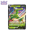 Carte Pokémon Japonaise Battle Region S9A 010/067 Viridium V GengyGallery
