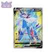Carte Pokémon Japonaise Battle Region S9A 078/067 : Clamiral de Hisui V GengyGallery
