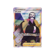 Carte Pokémon Battle Region S9A 082/067 : Kamado Cartes Pokémon