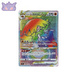 Carte Pokémon Japonaise Battle Region S9A 086/067 : Archéduc de Hisui VSTAR GengyGallery