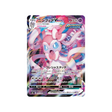 Carte Pokemon Japonaise VMAX Climax 075/184 : Nymphali VMAX Cartes Pokémon