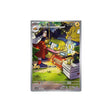 Carte Pokémon Japonaise Chrysapile AR SV5M 076 GengyGallery