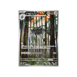 Carte Pokémon White Flare SV11W 145/086 : Noacier Cartes Pokémon