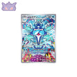 Carte Pokémon Japonaise Superdofin AR SV3 111 GengyGallery