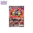 Carte Pokémon Japonaise Vrombotor EX SAR SV3 135 GengyGallery