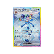 Carte Pokémon Terastal Festival SV8A 206/187 : Givrali EX Cartes Pokémon