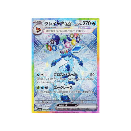 Carte Pokémon Terastal Festival SV8A 206/187 : Givrali EX Cartes Pokémon