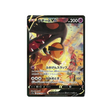 Carte Pokémon Incandescant Arcana S11A 085/68 : Mysdibule V Cartes Pokémon