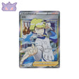 Carte Pokémon Japonaise Jet Black Spirit S6K 083/070 : Narcisse GengyGallery