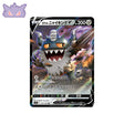 Carte Pokémon Japonaise Lost Abyss S11 079/100 Berserkatt de Galar V GengyGallery