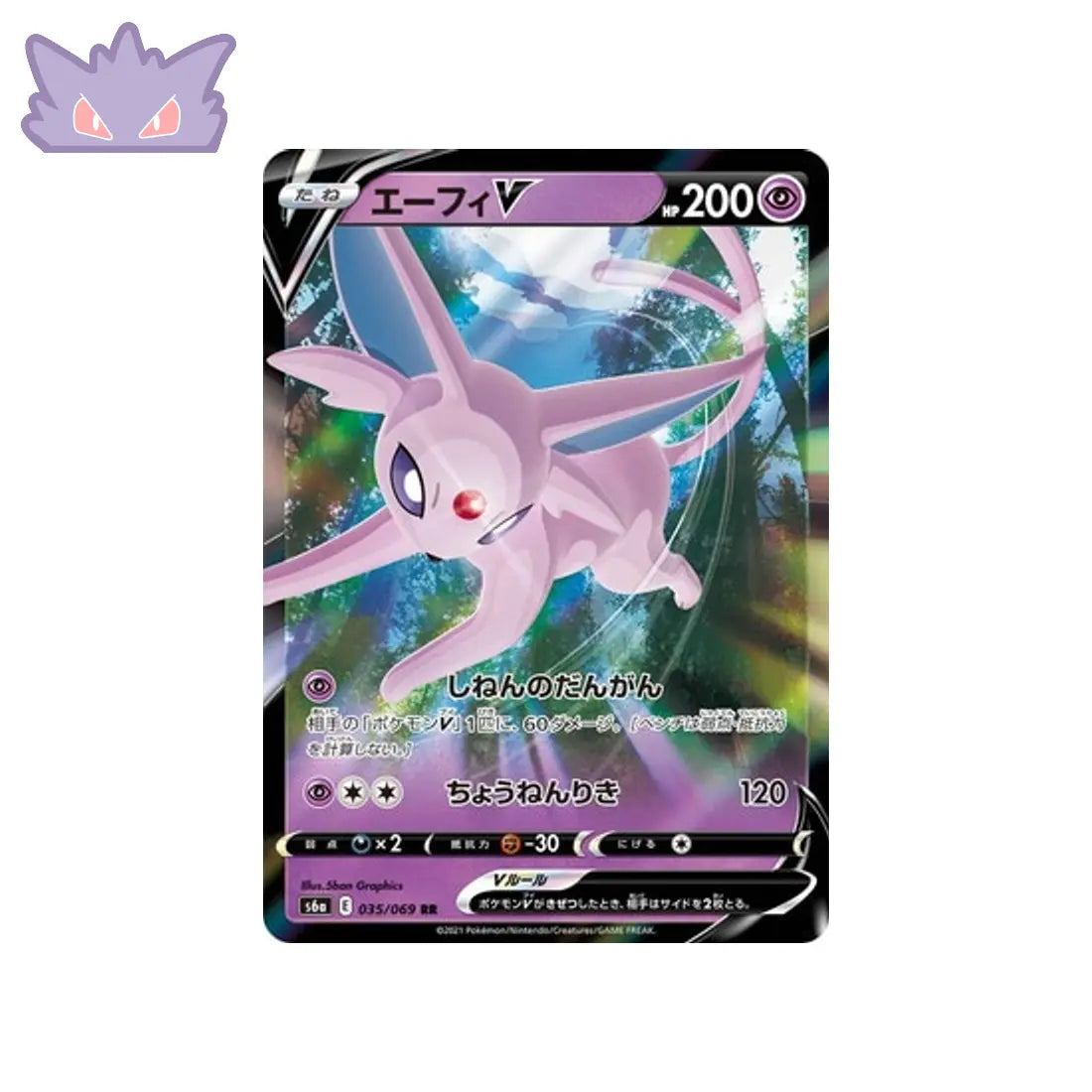 Carte Pokémon Japonaise Eevee Heroes S6a 035/069 Mentali V GengyGallery