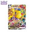 Carte Pokémon Japonaise Paradigm Trigger S12 034/098 : Regieleki VSTAR GengyGallery