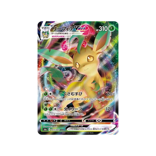 Carte Pokémon Japonaise Eevee Heroes S6a 003/069 Phyllali Vmax