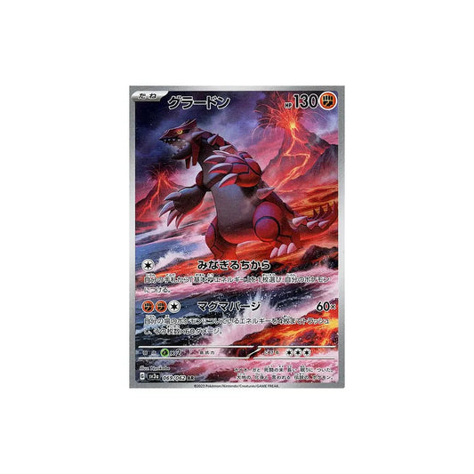 Carte Pokémon Raging Surf SV3A 069/062 : Groudon Cartes Pokémon