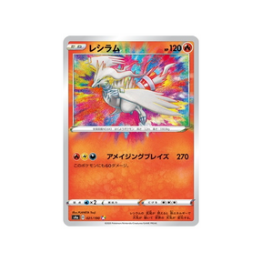 Carte Pokémon Shiny Star V S4A 021/190 : Reshiram Cartes Pokémon