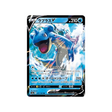 Carte Pokémon Shiny Star V S4A 031/190 : Lokhlass V Cartes Pokémon
